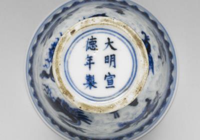 图片[3]-Stem cup with sea creatures in underglaze blue, Ming dynasty, Xuande reign (1426-1435)-China Archive